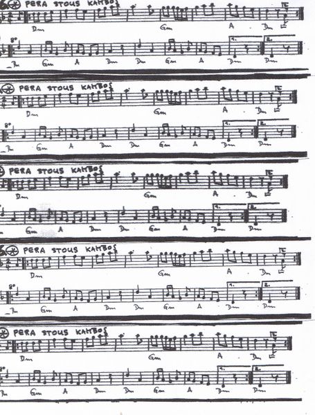 Bestand:Pera Stous Pera Kambos-2.jpg